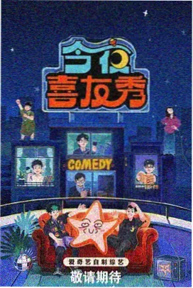 STAND BY ME 哆啦A梦 2014 海报